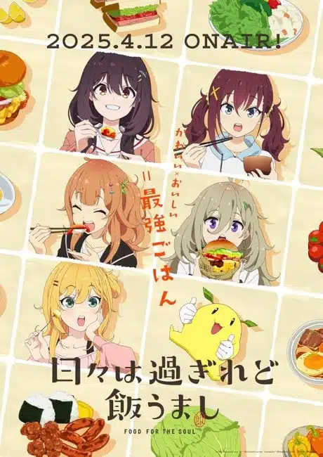 انمي Hibi wa Sugiredo Meshi Umashi الحلقة 6 مترجمة